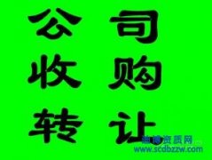 (j)˾D(zhun)׌ɽI(j)˾X