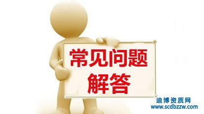 二級建造師掛靠注意事項有那些