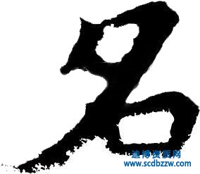 ʲôI(y)QA(y)Ⱥ˜(zhn)kϺʲô