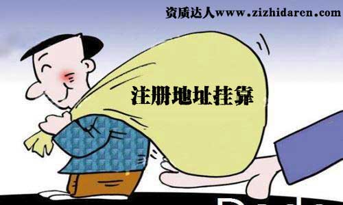 Y|(zh)_(d)˽P(gun)ע(c)˾ַ쿿ǷϷ쿿ַw̼(yu)(sh)ע(xing)