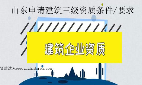 ɽ|Ո(qng)(j)Y|(zh)l/Ҫ