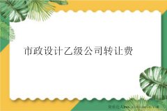 OӋҼ˾D(zhun)׌Mʽ